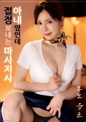 玻璃工厂 文艺高清电影在线观看